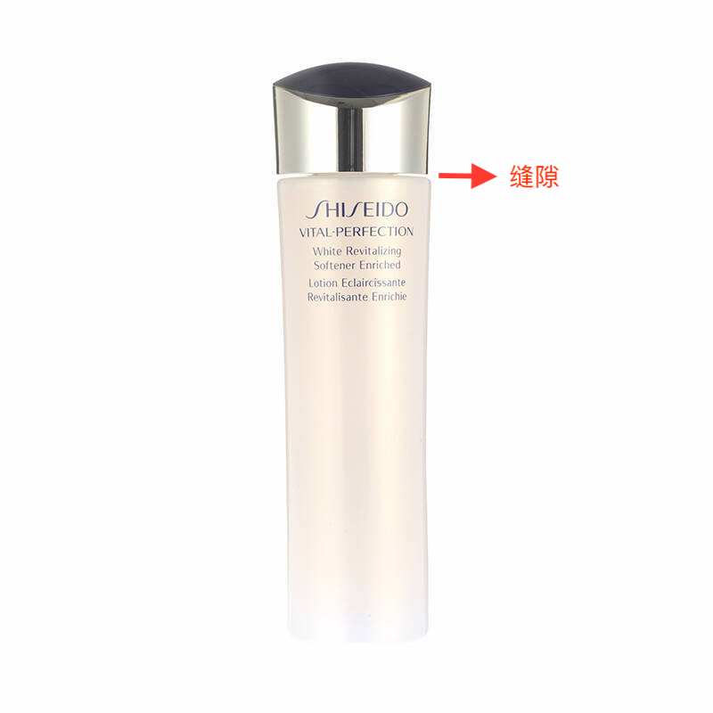 为什么化妆品瓶底有一个坑,化妆品瓶子的处理方法