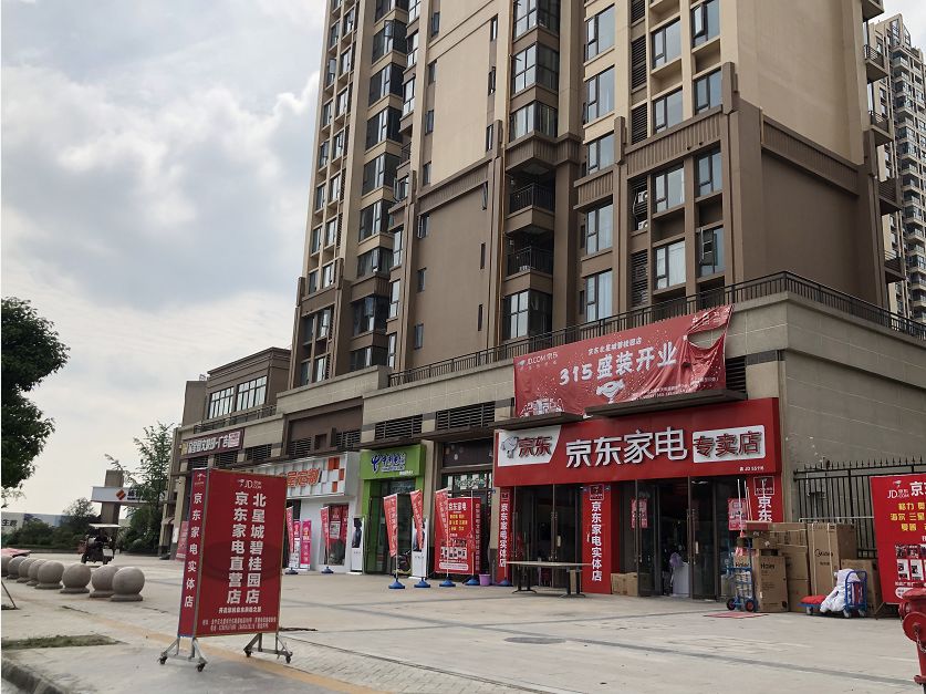 主城区值得入手的新盘,好地段的刚需盘可以买吗