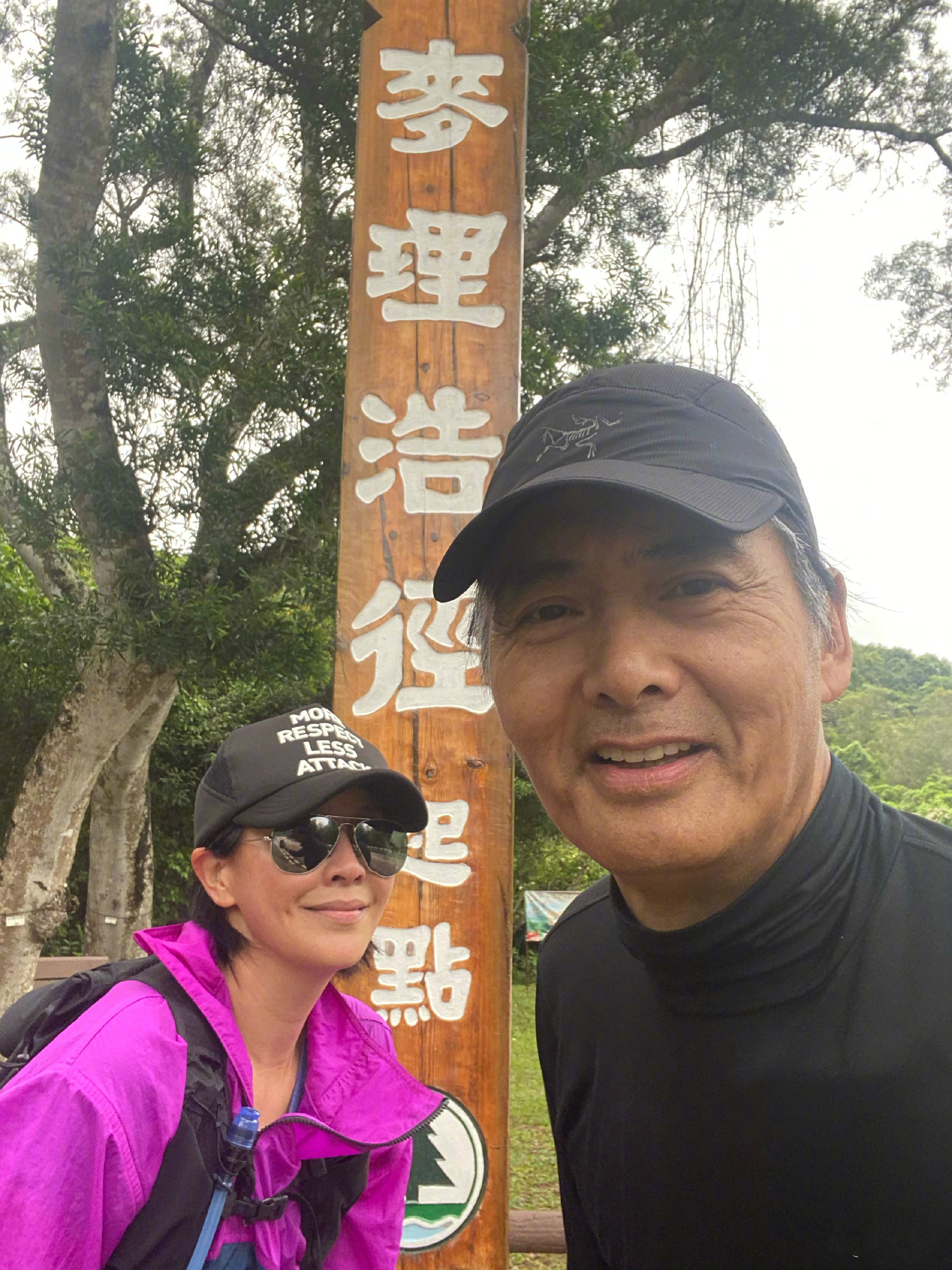 周润发谭咏麟爬山图片,周润发与谭咏麟同框