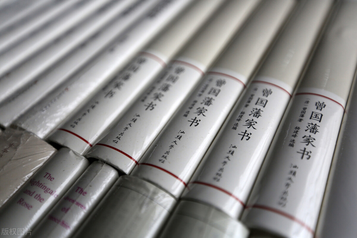 曾国藩谈人最怕的是懒惰,曾国藩论惰性