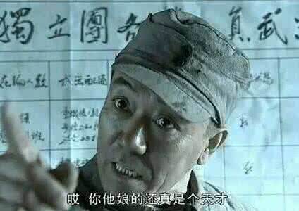 三国杀武将从强到弱排名,三国杀逻辑性很强吗