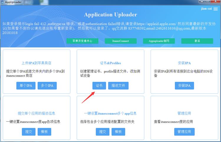怎么上架app到应用市场,怎么上架app到抖音