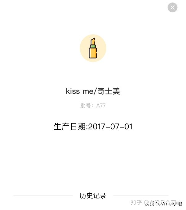 进口化妆品保质期一般多久,干货店保质期标签