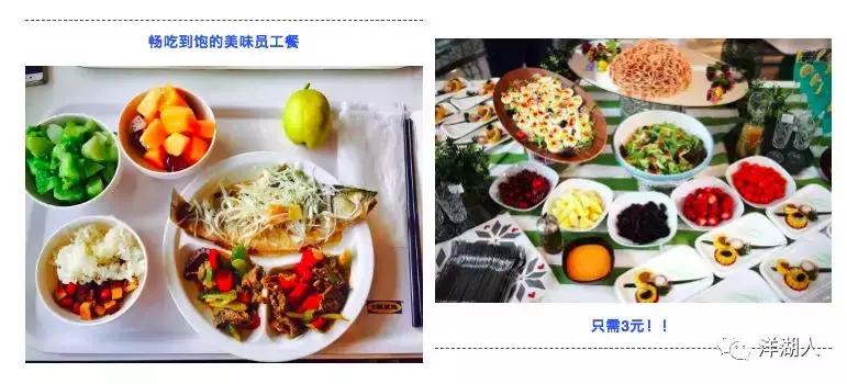 长沙宜家什么时候招聘,长沙宜家招聘网最新招聘消息