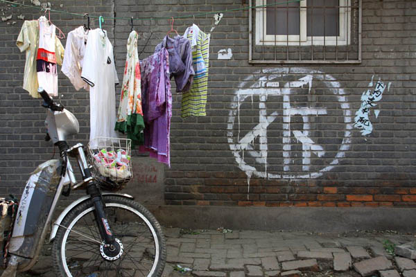 面对搬弄是非的人该怎么办,面对拆迁的问题和解决方法