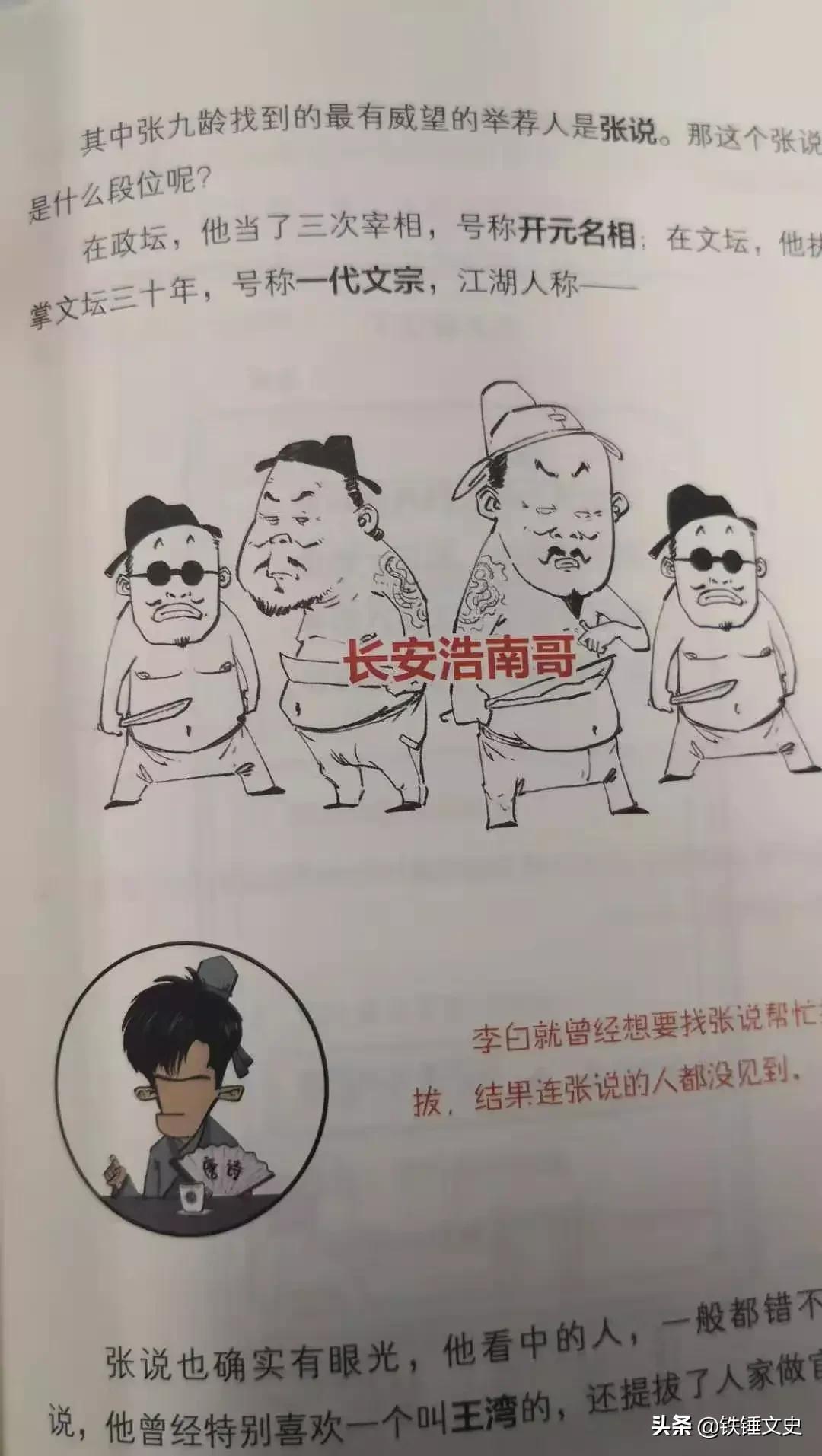 跟我一起学唐诗,大家一起学唐诗