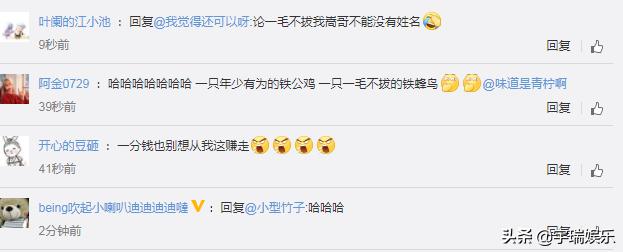 李荣浩吴青峰合作过的歌有哪些,李荣浩上海演唱会吴青峰