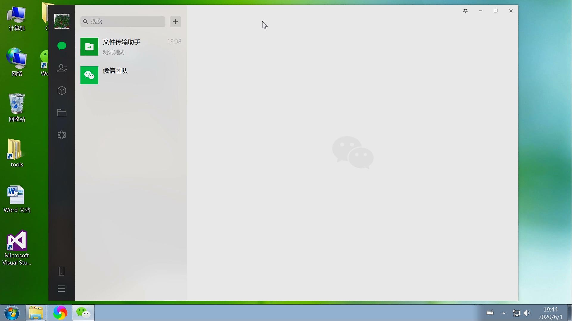 微信怎么备份语音,如何将微信备份恢复到电脑版微信