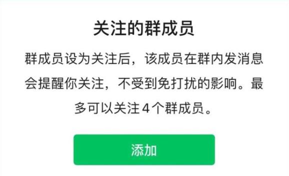 微信来电语音功能设置方法,微信通话的提示音怎么设置