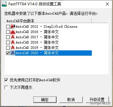 飞时达土方工程量计算器,飞时达土方计算软件版本