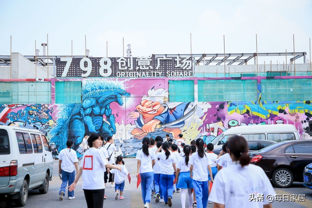 美丽而伟大,美克家居十年公益行不改初心