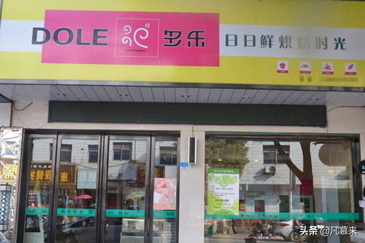 南阳市蛋糕店推荐,河南南阳蛋糕店排行榜
