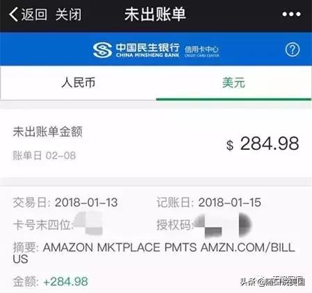 亚马逊购物体验,国内使用亚马逊购物体验
