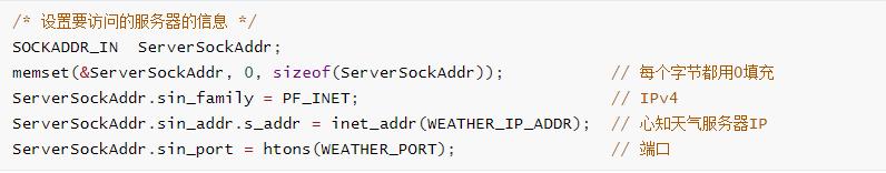 socket通信软件,socket实现tcp客户端