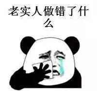 荐股背后有什么套路,投资股票需分析哪些信息