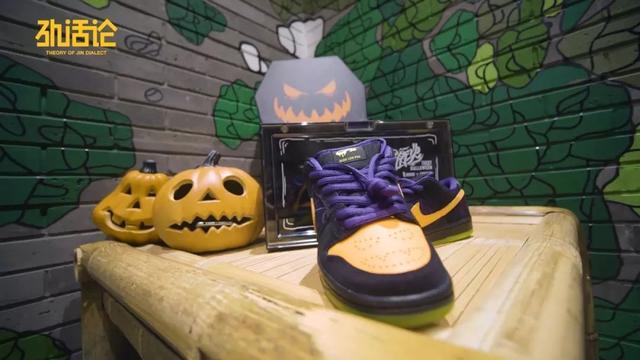 nikedunksb万圣节,nikesbdunk万圣节限定