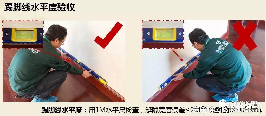 绿城精装修施工工艺工法标准,绿城验收视频