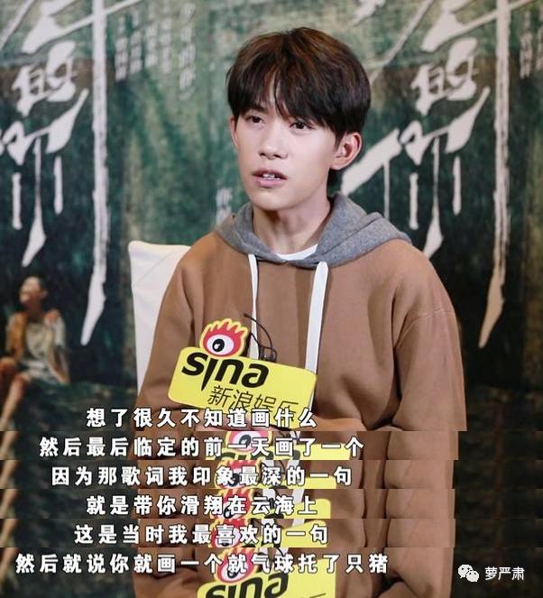 易烊千玺和周冬雨私下关系好吗,易烊千玺和周冬雨关系好吗