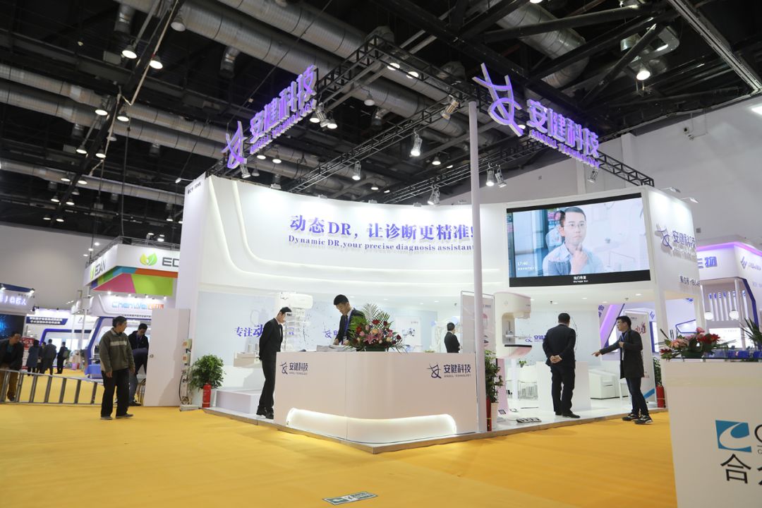 专访ChinaMed上的安健科技——“动态DR不是我们的终点!”