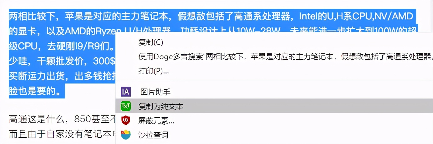 百度这个骚操作,怕是要凉了