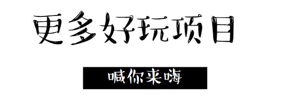 2020年唐山山叶口景点,等这一切过去