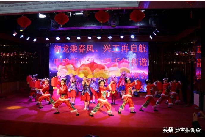 辉南县兴工、御龙社区举办联欢会，载歌载舞迎春节！