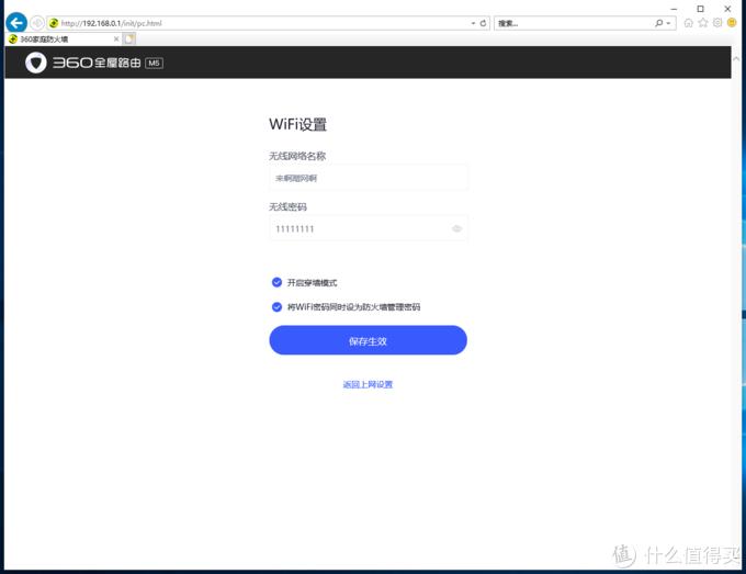360鍏ㄥ眿璺敱m5瀛愭瘝mesh,360鍜屽皬绫冲瓙姣嶈矾鐢卞櫒mesh