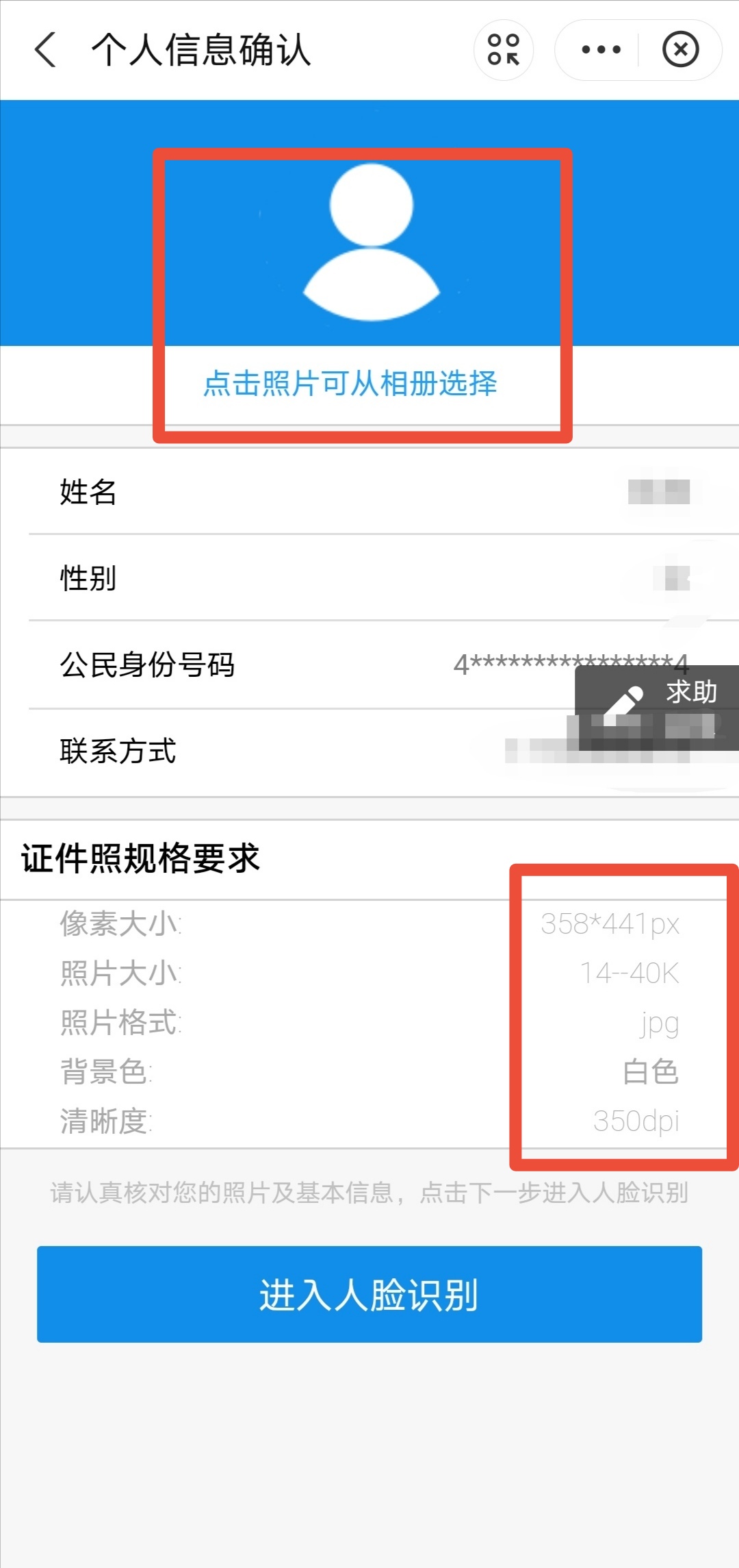 支付宝申领的社保卡多久能拿到,支付宝社保卡申领一般多久