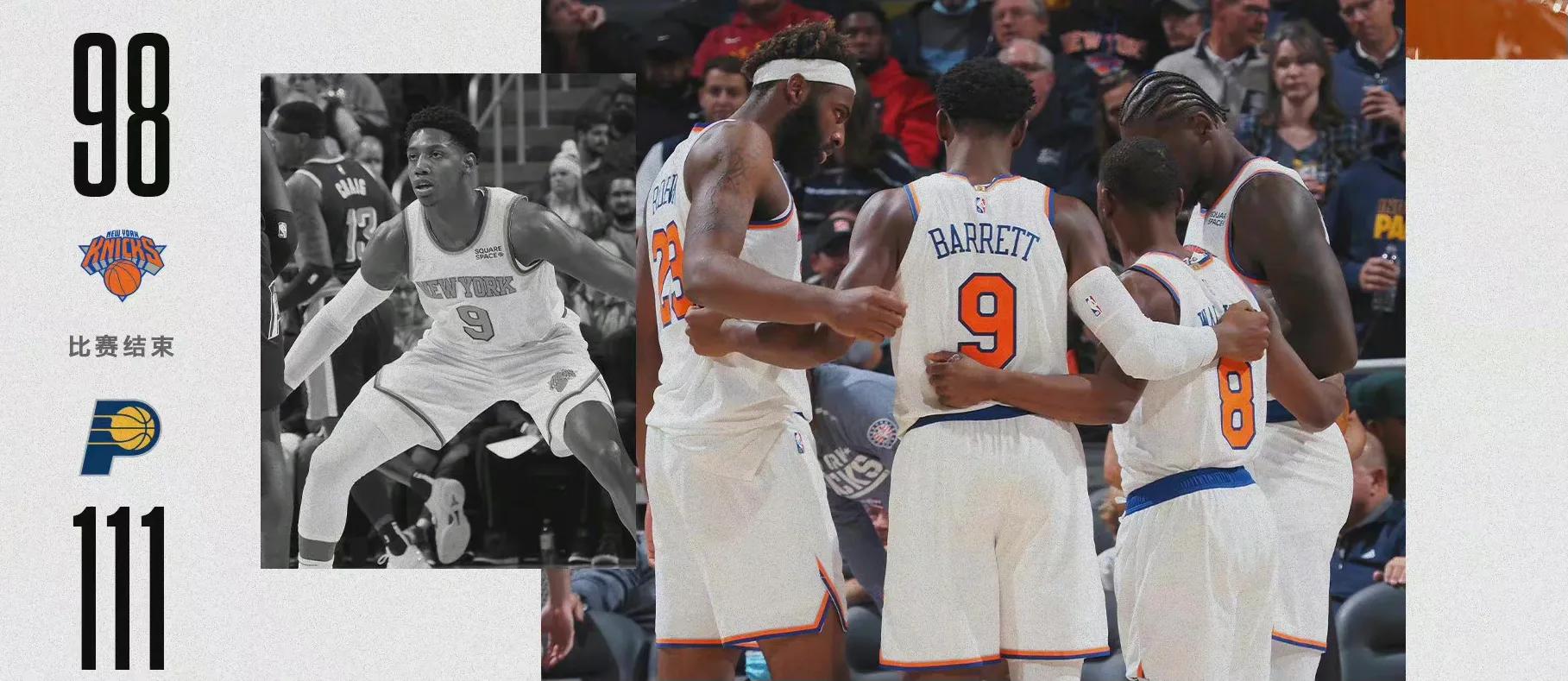 乔治杜兰特对飙时刻,乔治单打杜兰特后撤三分