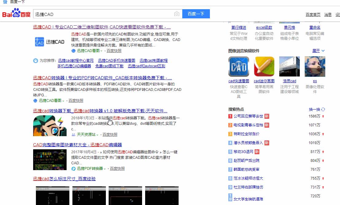 cad文件无法解组,cad文件为什么直接打不开