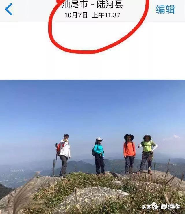 万万没想到金庸,陆河圣峰嶂