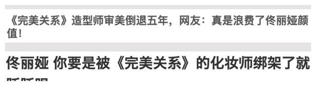 国产剧“审美*退倒**”,不能只怪化妆师啊!原因太复杂了