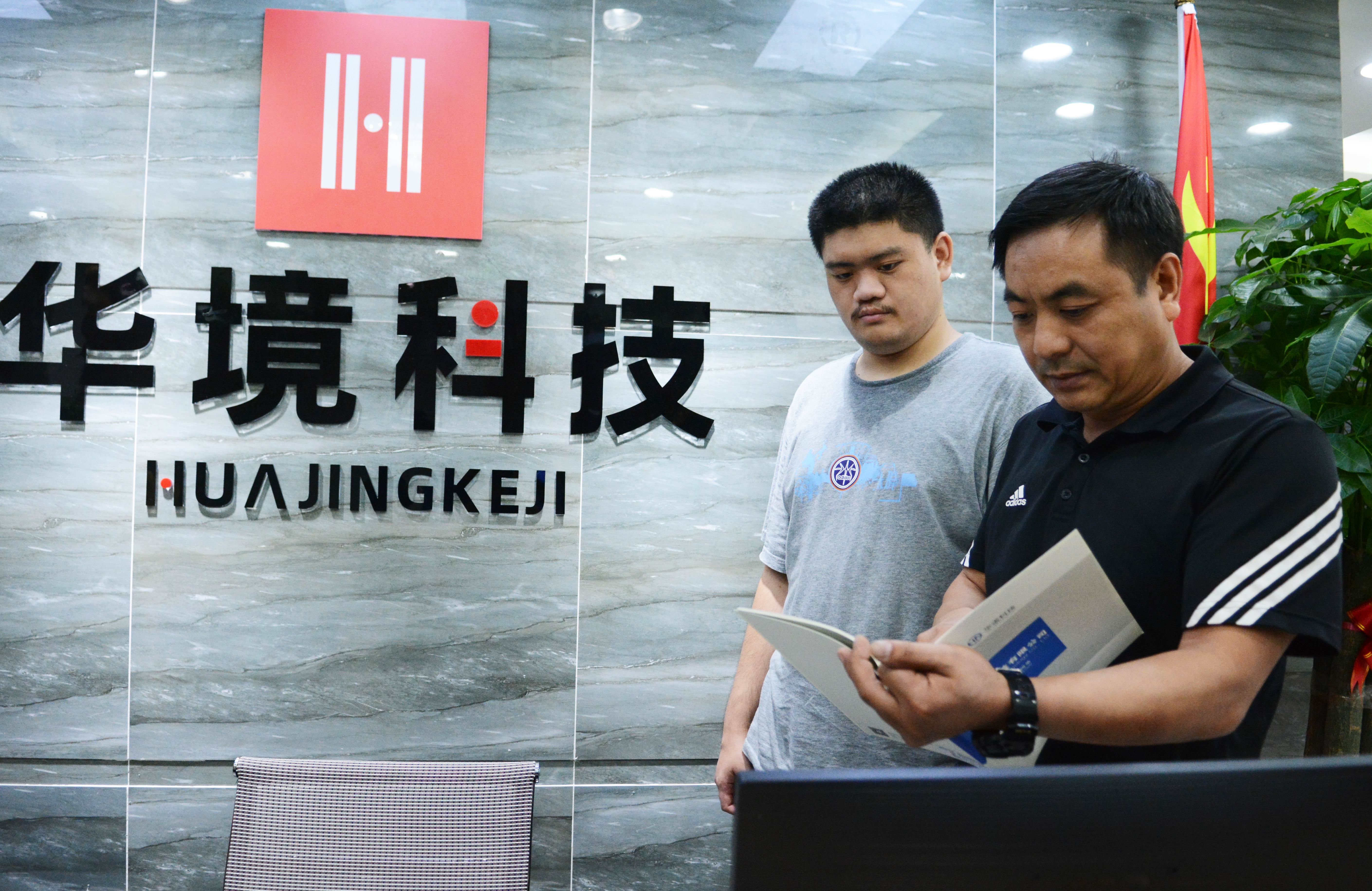 湖南华境科技黙黙守护长沙互联网世界的平安