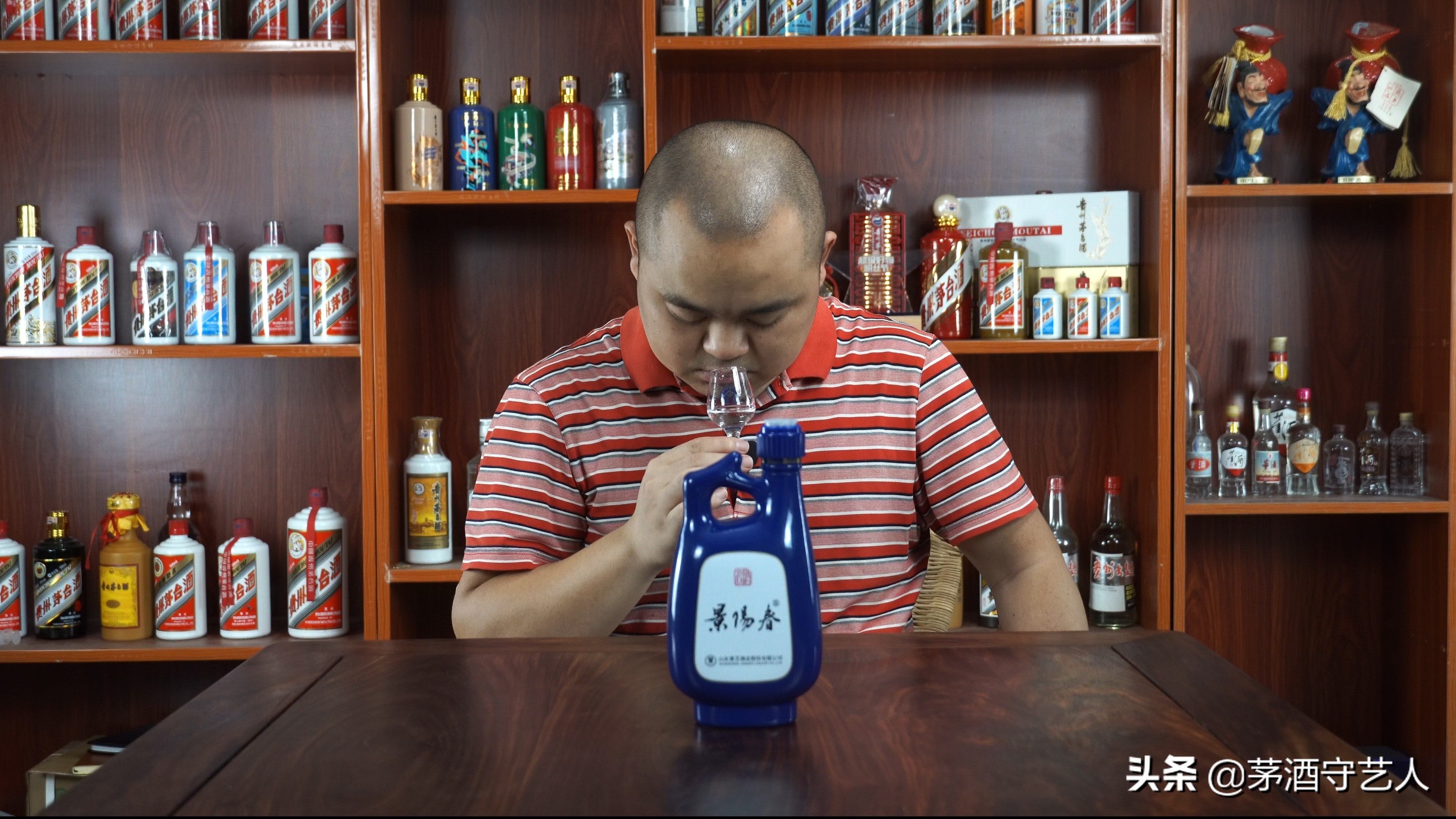 茅酒守艺人品老天蓝,茅酒守艺人品国粹酒