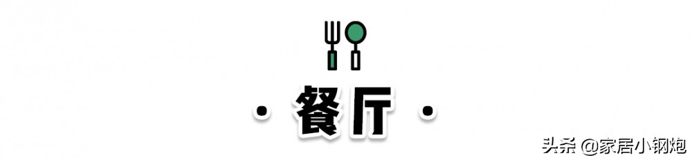 小姐姐家北欧风格,小姐姐宜家家居