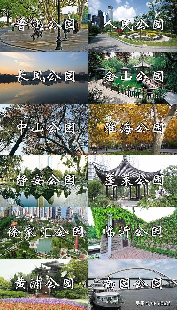 最全上海攻略,上海最值得逛的几个地方