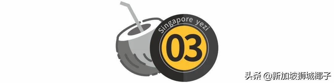 新加坡本土品牌,原来这些都是洋品牌