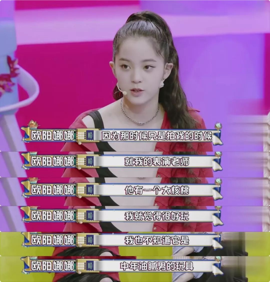 明星购物福利秒杀款,明星捡漏大赏完整视频