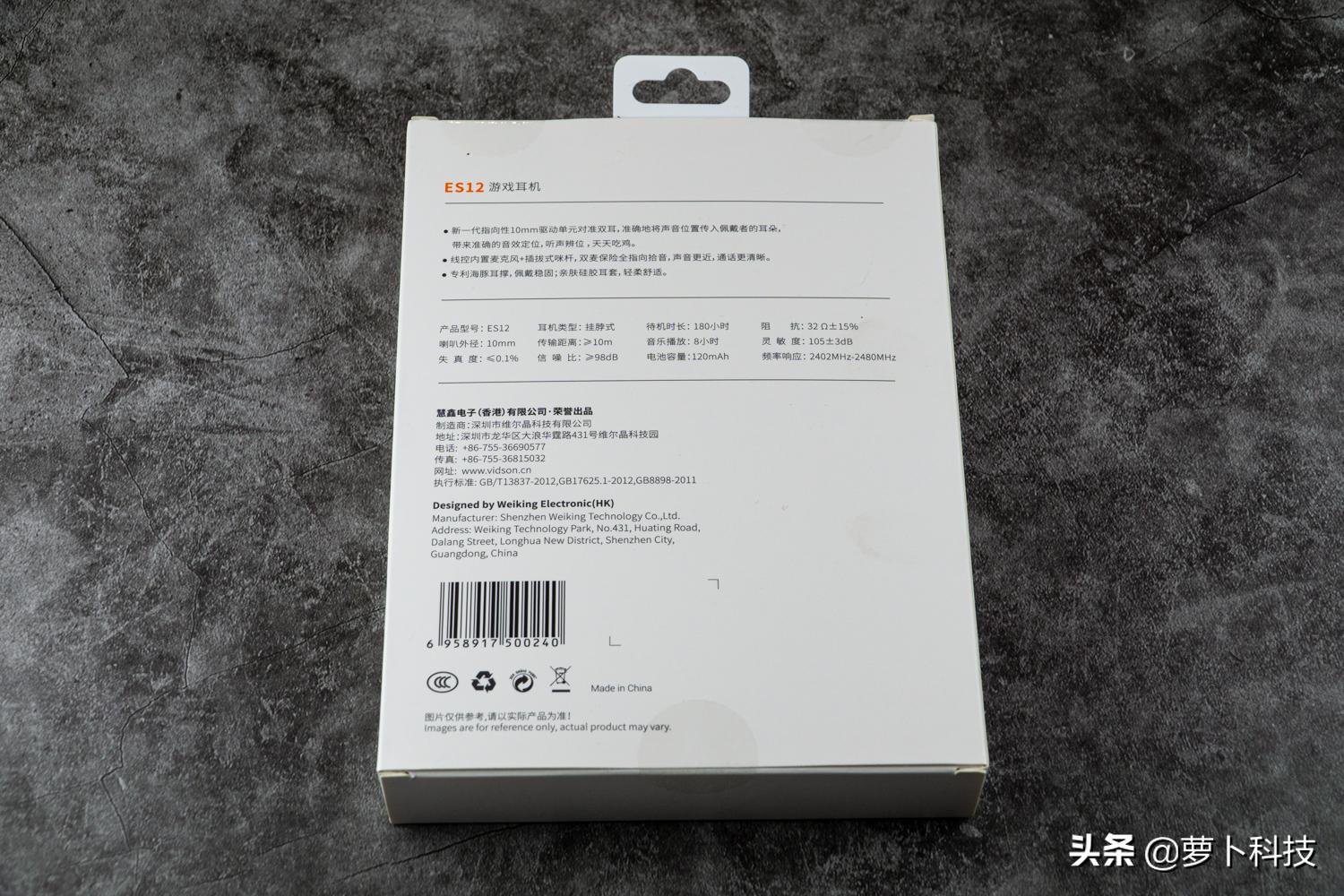 物理外挂入耳耳机,物理外挂电竞耳机