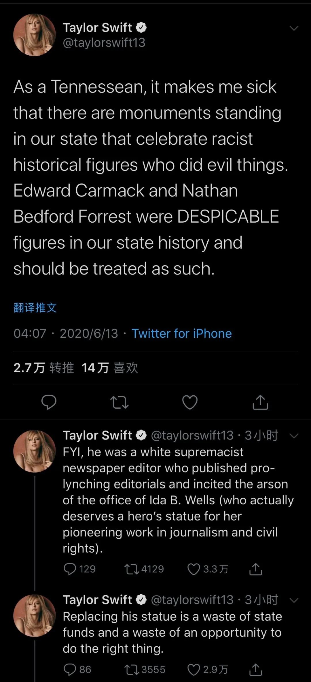 碧梨霉霉颁奖,霉霉midnight首周成绩