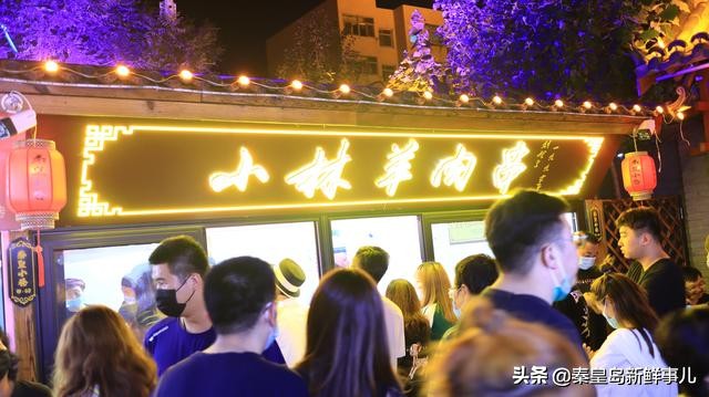 秦皇岛小吃街最新视频,秦皇岛网红小吃街