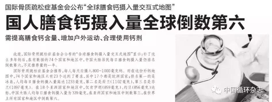 十大健康知识大全,健康新知派