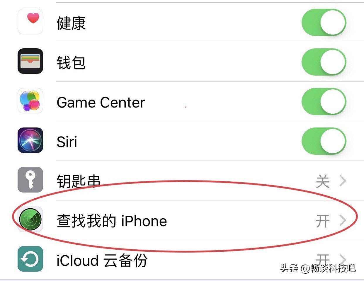 自己的iphone怎么解锁激活锁,什么工具可以解除iphone的激活锁