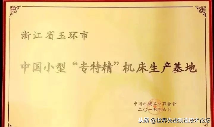 盘点我国几大著名机床产业集群,大多机床企业来自这些地方