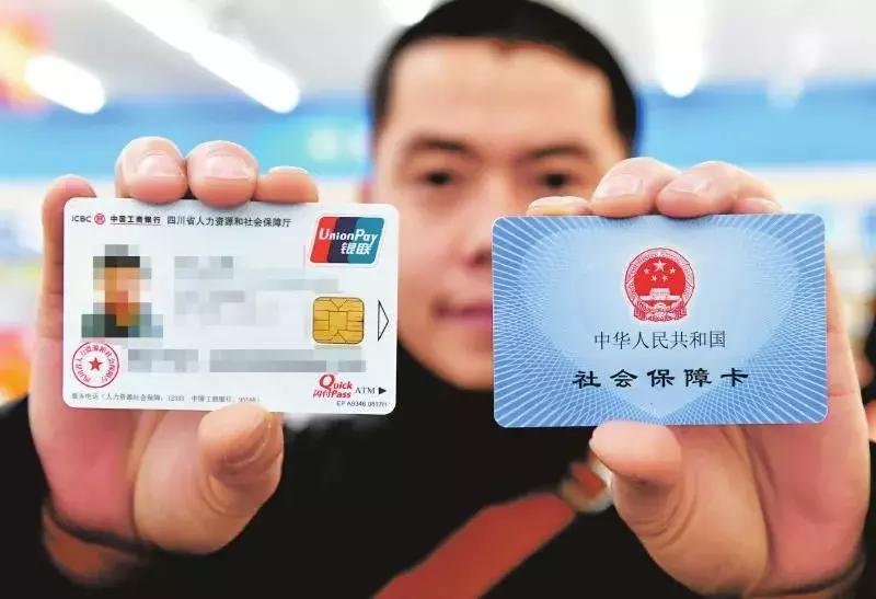 社保卡金融密码和医保密码一样吗,社保卡银行密码和药店密码一样吗