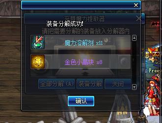 dnf现在要去哪里搬砖,dnf搬砖党怎么最大化利用补偿活动