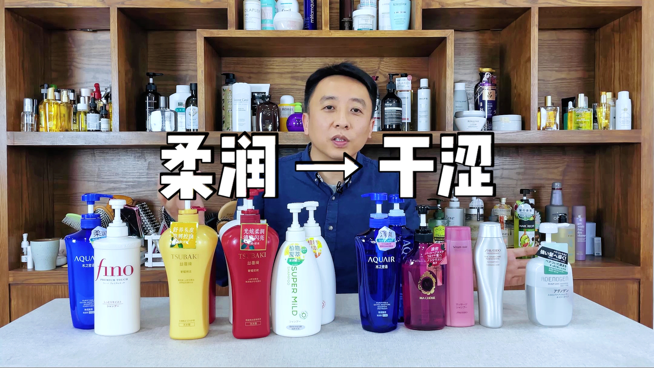 资生堂洗发水和吕洗发水哪个好,花王洗发水和资生堂洗发水哪个好