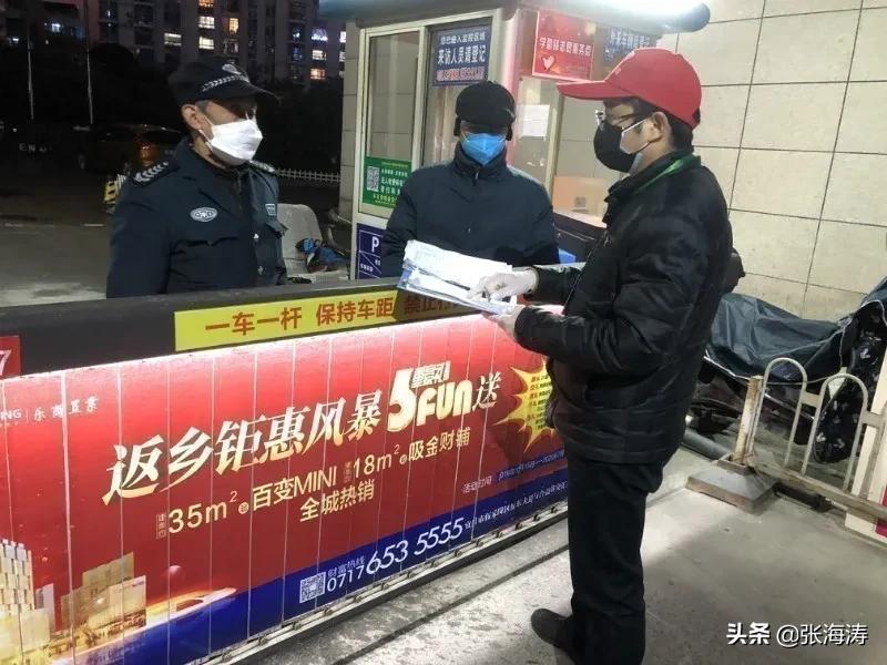 物业人坚守一线岗位,湖北宜昌市西陵物业