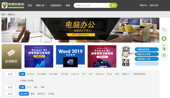 有哪些最实用的网站推荐,10个非常好用的网站推荐