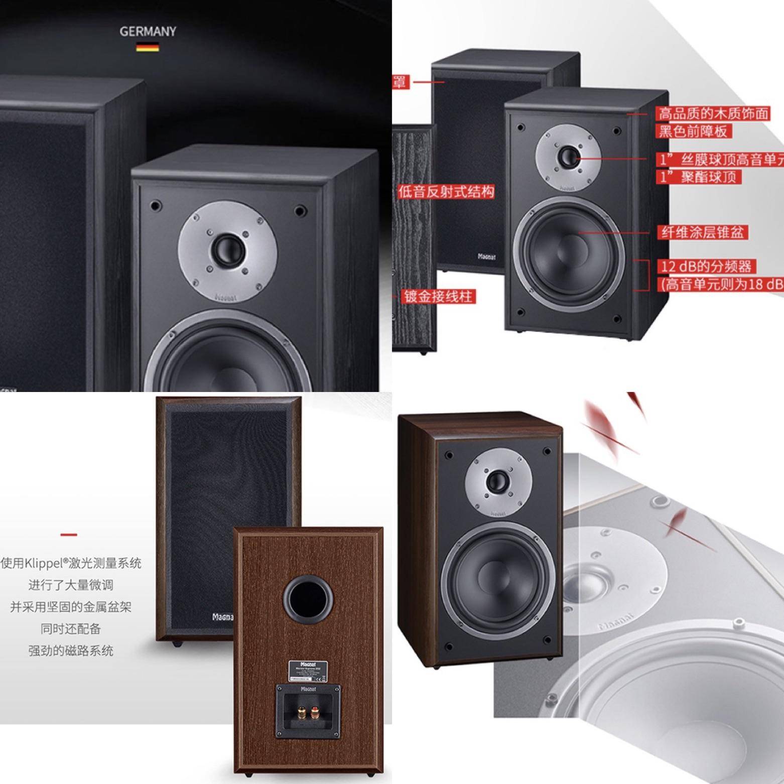 不伤害耳朵的音箱,聆听效果最佳的音箱